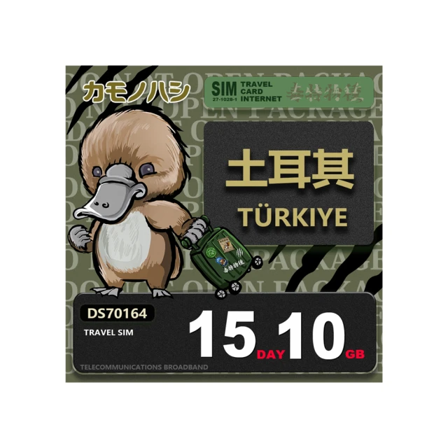 卡夫土耳其進口美式歐式波斯地毯160 X 230 cm KAFF-4 歷史價格詳細信息