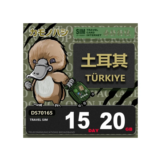 卡夫土耳其進口美式歐式波斯地毯160 X 230 cm KAFF-4 歷史價格詳細信息