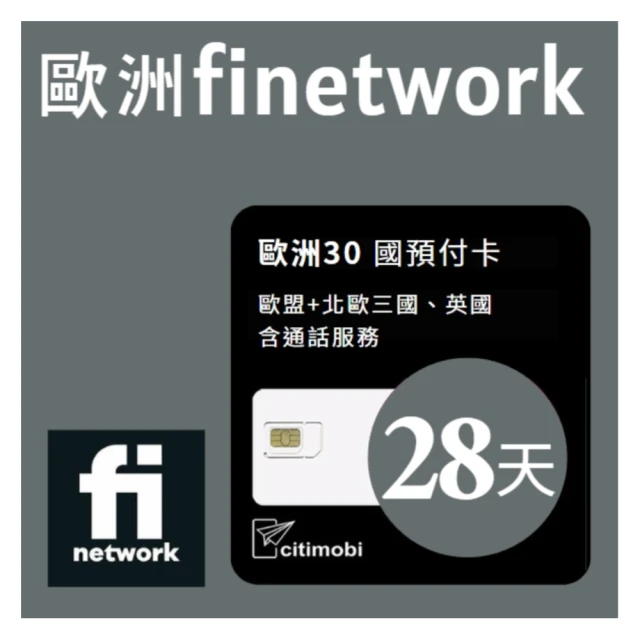 【citimobi】歐洲預付卡 - 35國30天高速上網(高速10GB) 歷史價格詳細信息