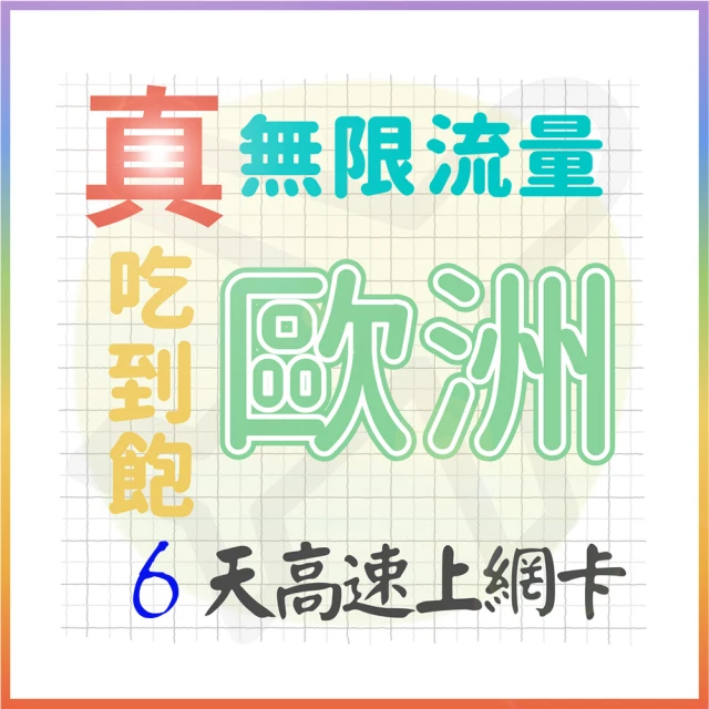 【AOTEX 奧特克斯】6天日本上網卡每日2GB高速4G網速(手機SIM卡網路卡預付卡無限流量) 歷史價格詳細信息