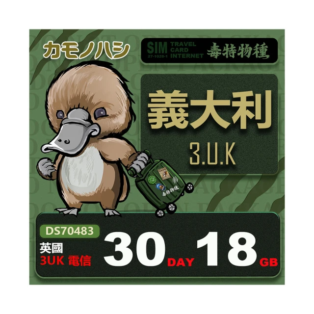 義美法國香榭之夜巧克力禮盒x10 歷史價格詳細信息