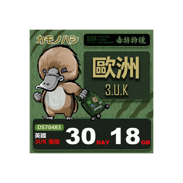 斯洛伐克 國旗 DIY 創意 Patch電繡刺繡背膠補丁 袖標  蜜月勝地布標 布貼 補丁 貼布繡 臂章 歷史價格詳細信息