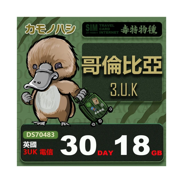 美國 Platypus 鴨嘴獸 DuoLock 軟式握把水瓶 1L 藍棱格 雙鎖蓋防漏 PLP-09901 特價522 歷史價格詳細信息