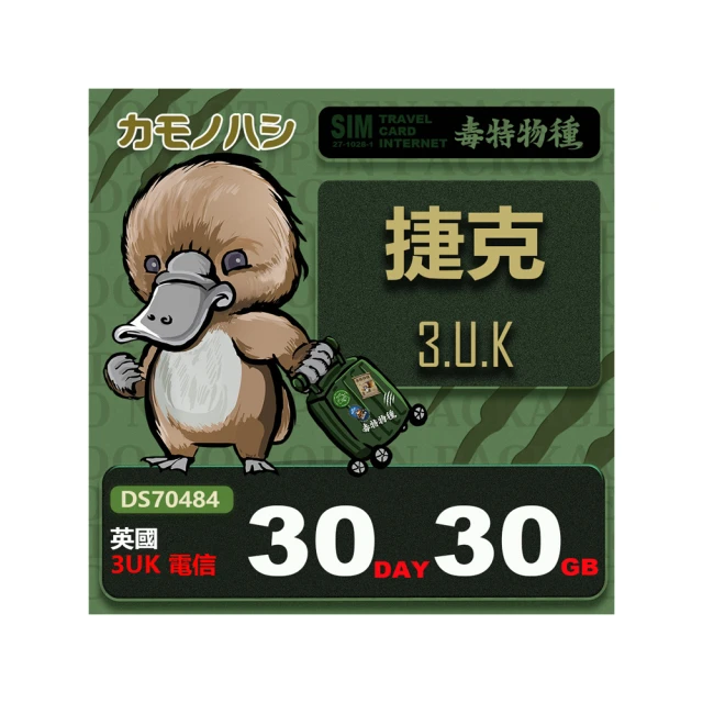 捷克，奧地利，香港，澳門，帛琉，泰國，日本，台灣共8個。世界各國國旗別針,國旗胸針,國旗徽章,作工精美! 歷史價格詳細信息