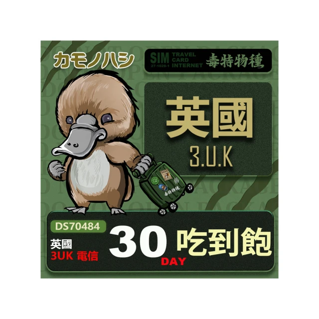 斯洛伐克 國旗 DIY 創意 Patch電繡刺繡背膠補丁 袖標  蜜月勝地布標 布貼 補丁 貼布繡 臂章 歷史價格詳細信息