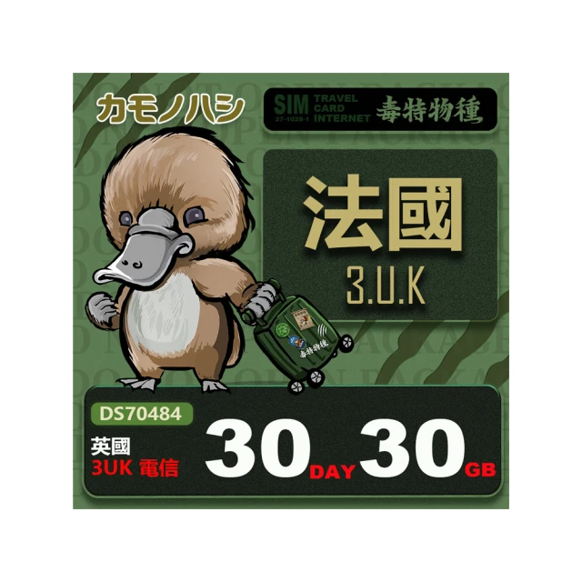 捷克，奧地利，香港，澳門，帛琉，泰國，日本，台灣共8個。世界各國國旗別針,國旗胸針,國旗徽章,作工精美! 歷史價格詳細信息