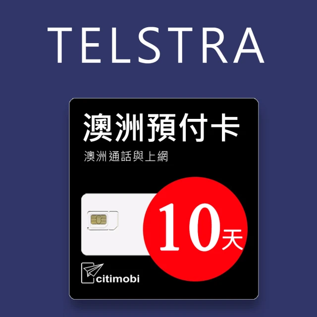 澳洲Telstra 28天上網與通話預付卡 歷史價格詳細信息