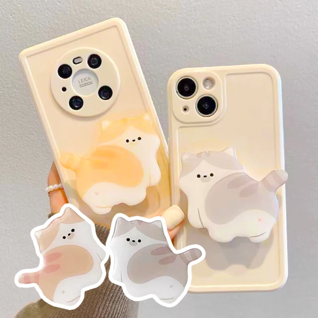 追劇神器 IOS/V8/TYPEC三種 可立式支架傳輸線&mdash;黑,綠,紅,白 歷史價格詳細信息