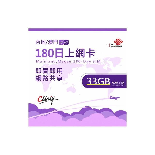 高速公路 地圖王 2002版│戶外生活│-有打折-買2本書打9折3本書打8折 歷史價格詳細信息