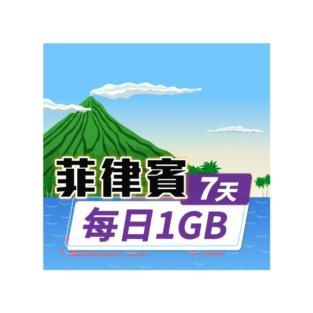 菲律賓 7D 芒果乾/1包/200g 歷史價格詳細信息