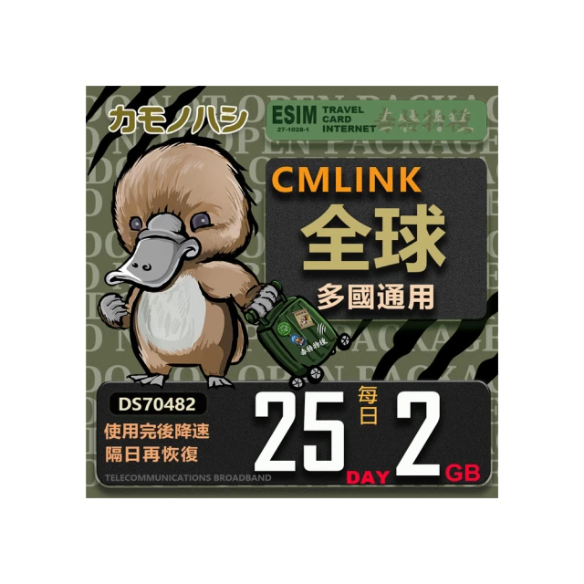 尼亞克夢想村  明信片 (共2款) 歷史價格詳細信息