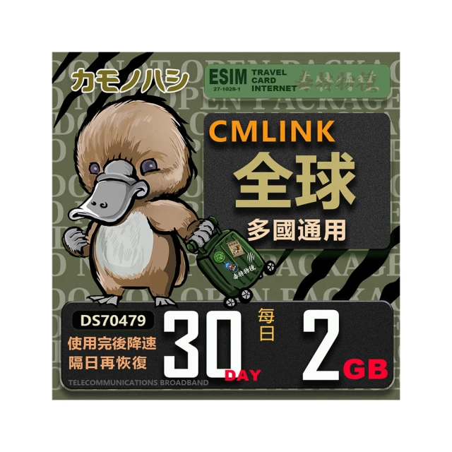 尼亞克夢想村  明信片 (共2款) 歷史價格詳細信息