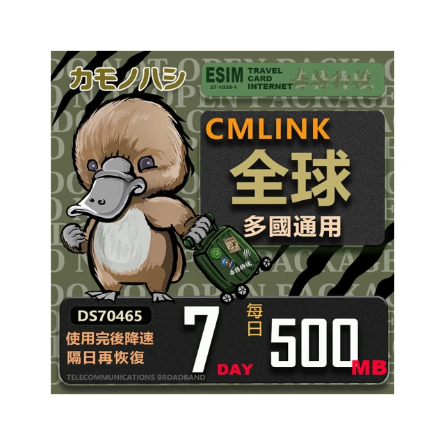 尼亞克夢想村  明信片 (共2款) 歷史價格詳細信息