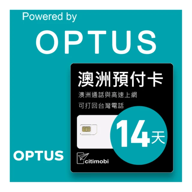 澳洲上網 - 14天15GB高速上網與通話預付卡(可熱點分享) 歷史價格詳細信息