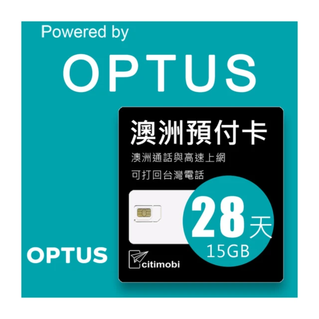 澳洲上網 - 28天15GB高速上網與通話預付卡(可熱點分享) 歷史價格詳細信息