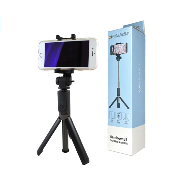 B1旋轉手機夾 自拍桿三腳架通用 直播橫豎自拍 自拍神器/三腳架手機夾【J225】 歷史價格詳細信息