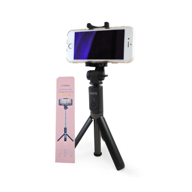 B1旋轉手機夾 自拍桿三腳架通用 直播橫豎自拍 自拍神器/三腳架手機夾【J225】 歷史價格詳細信息