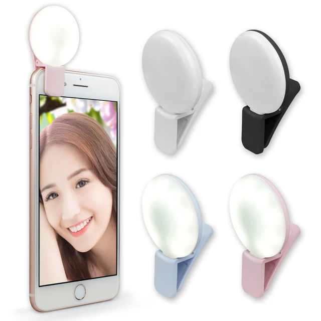 自拍直播小心機 夾式補光美顏燈(RK-17) 歷史價格詳細信息