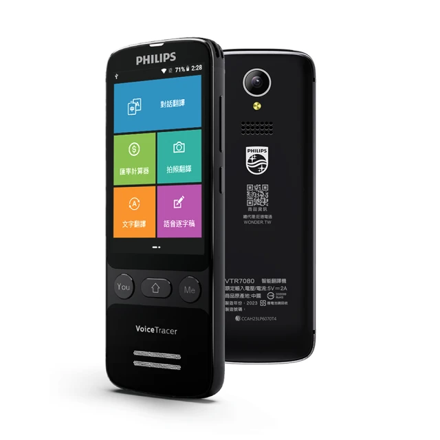 PHILIPS 智能翻譯筆 VTR7300(送THOMSON不鏽鋼磨豆機) 歷史價格詳細信息