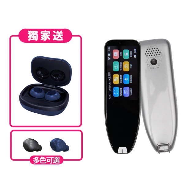 【Muigic沐居】Smart Clean SC1智能UV紫外線殺菌磁懸浮電動牙刷 歷史價格詳細信息