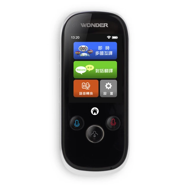 旺德AI雙向語言翻譯機 歷史價格詳細信息