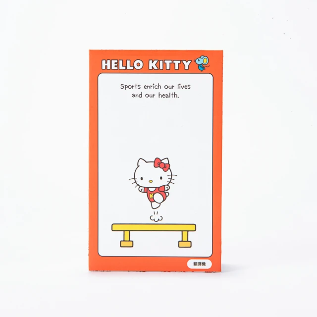 【生活工場】HelloKitty方形分隔盤-草莓 歷史價格詳細信息