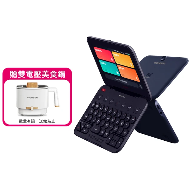 旺德AI雙向語言翻譯機 歷史價格詳細信息