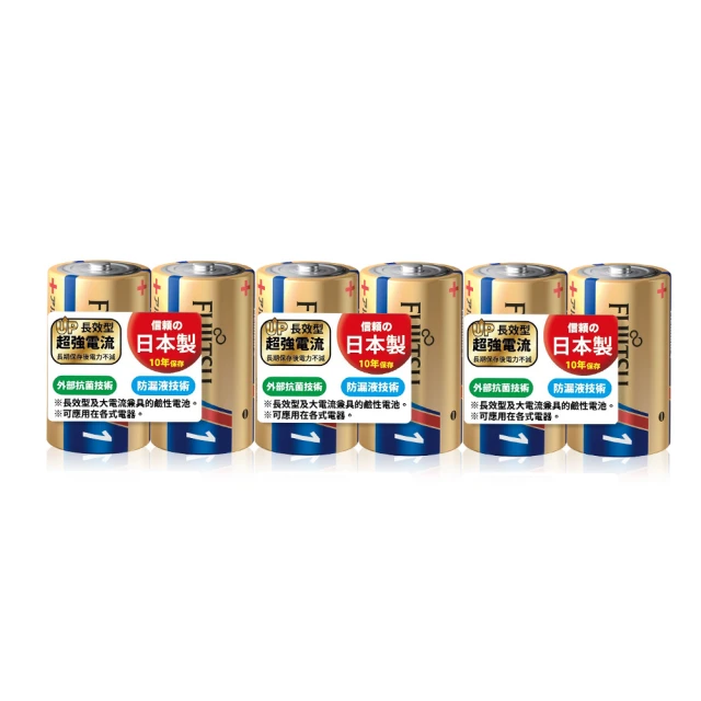 FUJITSU富士通 Premium S(LR20PS-2S)超長效強電流鹼性電池-1號D 精裝版8入裝 歷史價格詳細信息