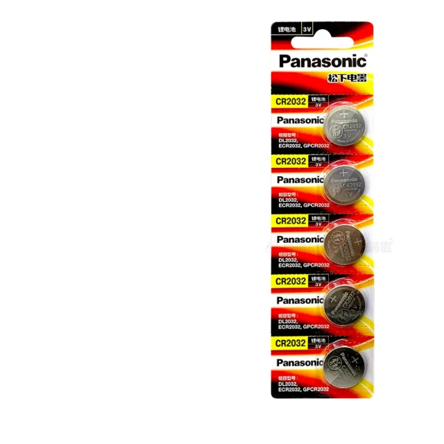 CR2032電池 3V鈕扣電池 電腦主機板用 174-00233 歷史價格詳細信息