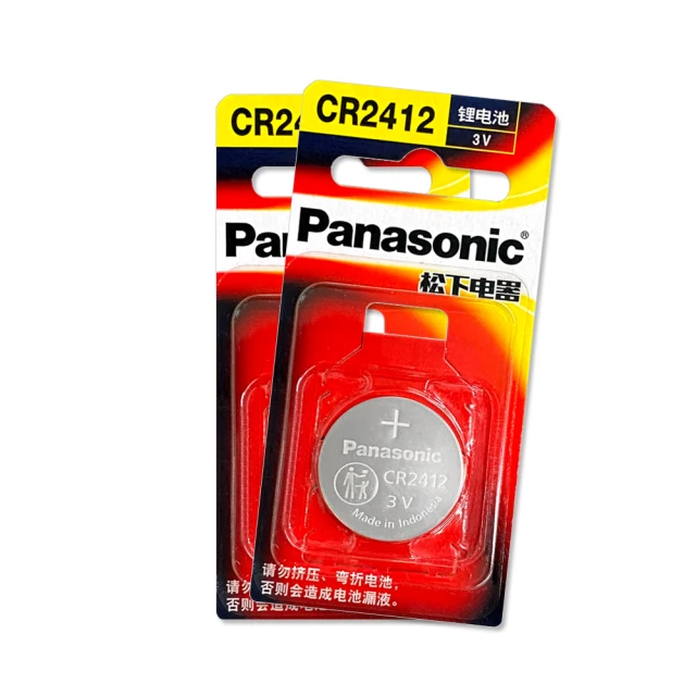 【Panasonic 國際牌】3V 鈕扣型鋰電池 CR2032(5顆入) 歷史價格詳細信息