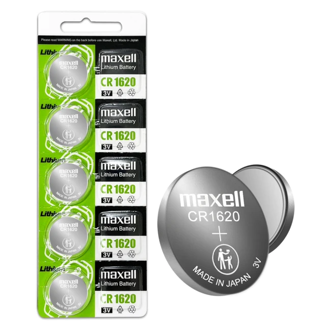 【Maxell】V Line 修毛器 比基尼線美體刀 電燒除毛刀 MXVT-100 歷史價格詳細信息