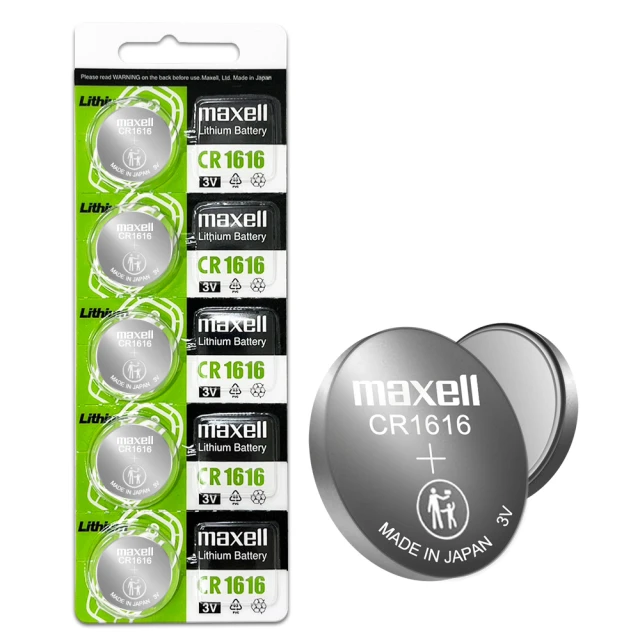 Maxell 3號鹼性電池10入裝產地大陸 歷史價格詳細信息