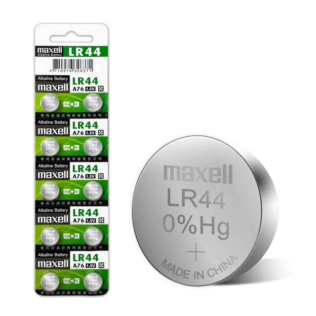 maxell 鹼性鈕釦型電池2入LR44【小北百貨】 歷史價格詳細信息