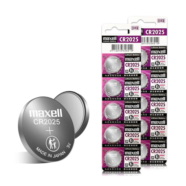 【Maxell】V Line 修毛器 比基尼線美體刀 電燒除毛刀 MXVT-100 歷史價格詳細信息