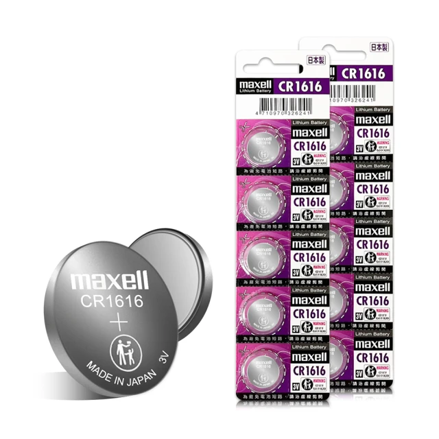 【公司貨】MAXELL XGA投影機 MC-EX303E (3300流明) 歷史價格詳細信息