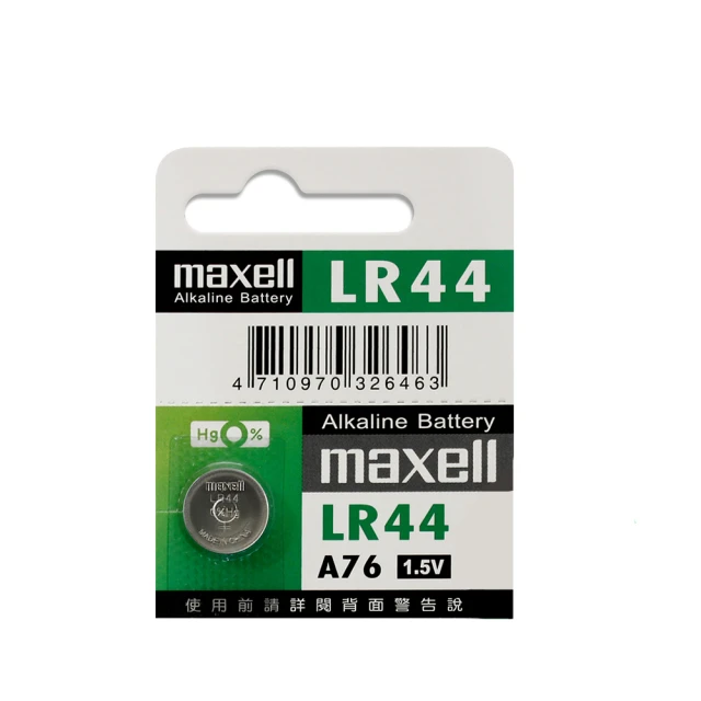 maxell鈕扣型鋰電池1入 CR1632【小北百貨】 歷史價格詳細信息