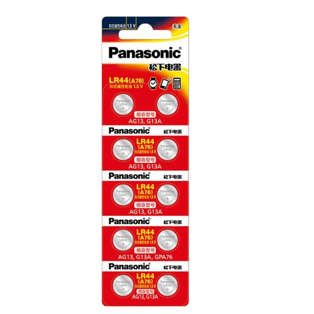 【Panasonic】1.5V鹼性鈕扣電池 LR44/A76/AG13(10顆入) 價格比較,價格查詢,歷史價格詳細信息
