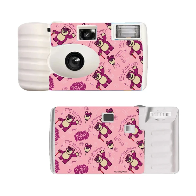 《 Disney 迪士尼 》熊抱哥系列二合一廚具組 歷史價格詳細信息