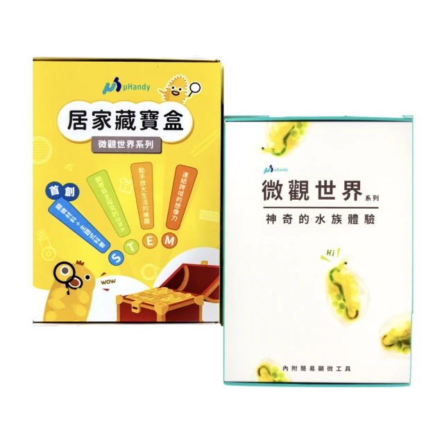 微觀之花-木質拼圖 裝飾藝術畫作 不規則拼圖  聖誕節禮物 歷史價格詳細信息