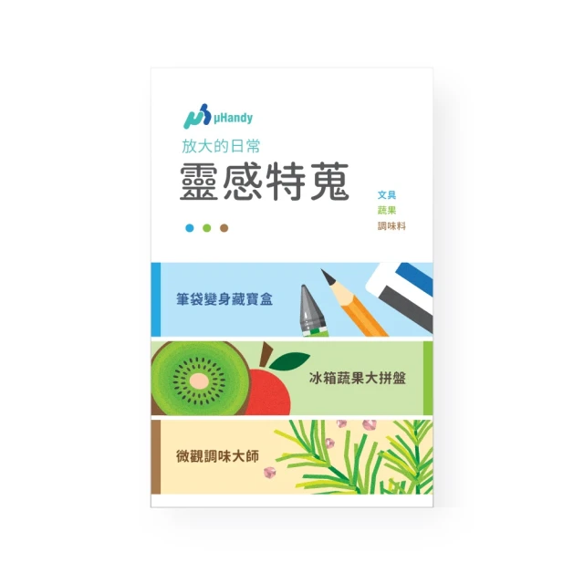 顯微鏡 放大鏡 日本肯高便攜式顯微鏡STV-120M手持式放大鏡學生上課觀測微觀生物  露天市集  全台最大的網路購物市 歷史價格詳細信息