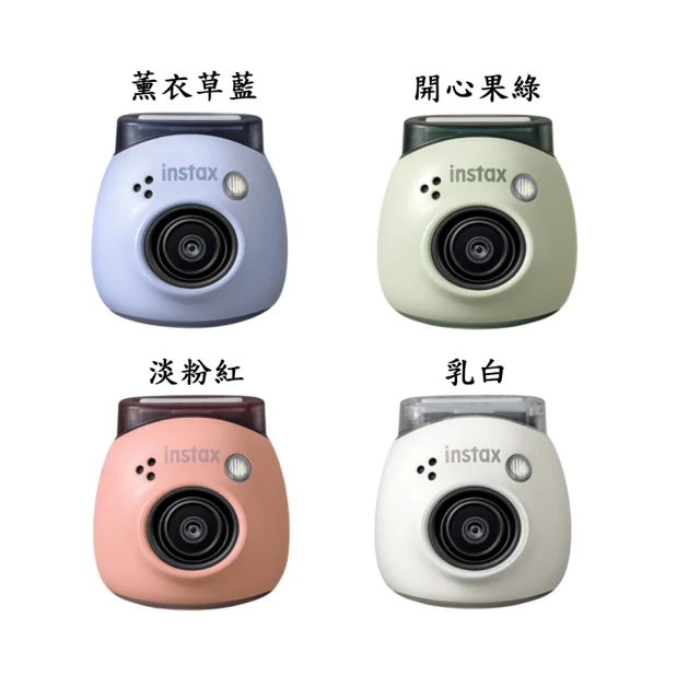 【FUJIFILM 富士】instax Pal 掌上型迷你相機 公司貨(贈64G卡水晶殼自拍鏡套組) 歷史價格詳細信息
