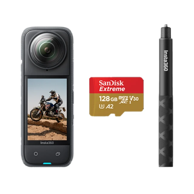 【Insta360】X4 人氣升級套組 360°口袋全景防抖相機(公司貨) 歷史價格詳細信息