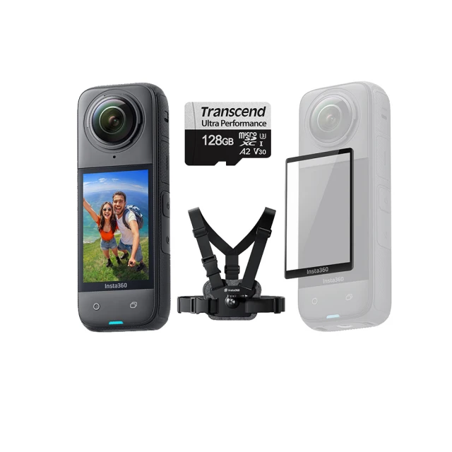 【Insta360】X4 全景360度 8K 運動相機 攝影機(公司貨-戶外輕便套組) 歷史價格詳細信息