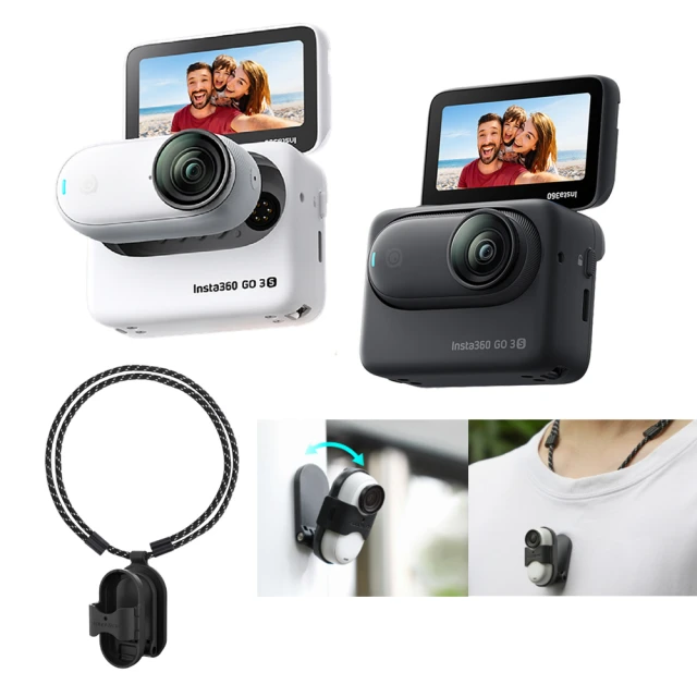 多功能掛脖支架 運動相機 運動相機轉接頭 頸掛支架 配手機夾GOPRO 自拍支架 第一視角 歷史價格詳細信息