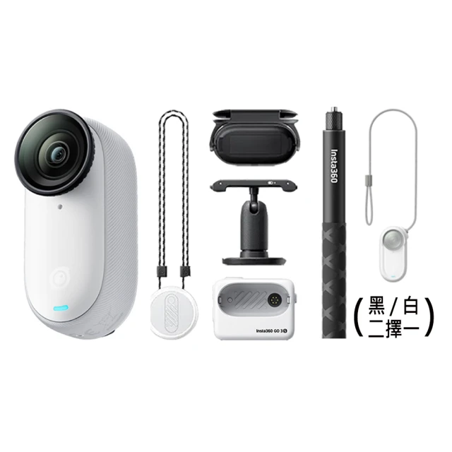 【Insta360】GO 3S 防抖相機 防丟繩套(白)組 128GB標準版(公司貨) 歷史價格詳細信息