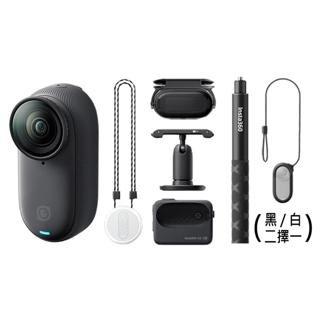 【Insta360】GO 3S 防抖相機 防丟繩套(白)組 128GB標準版(公司貨) 歷史價格詳細信息