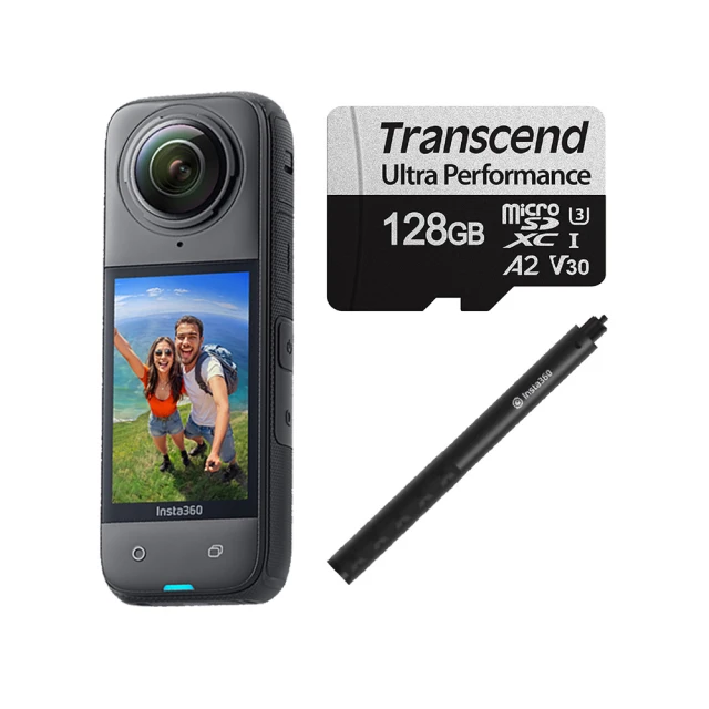【Insta360】X4 輕旅行套組 360°口袋全景防抖相機(公司貨) 歷史價格詳細信息