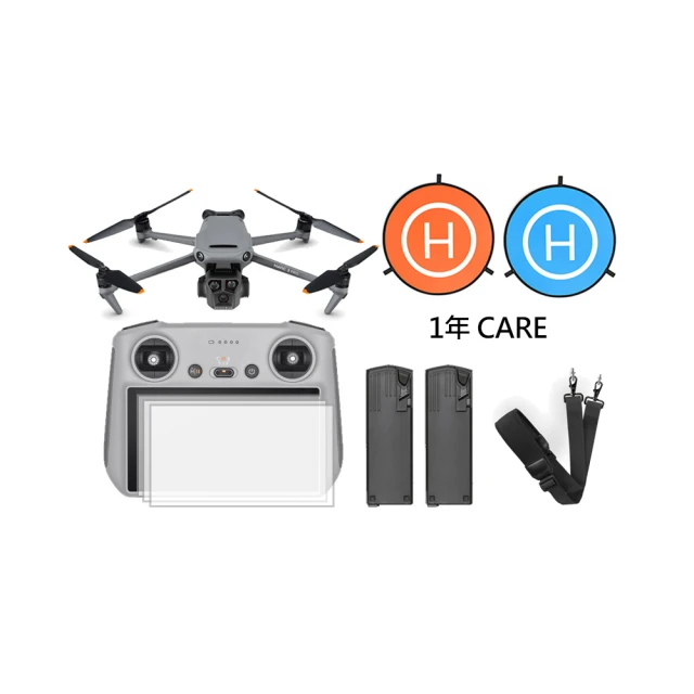 3 pro 暢飛長續航包 配件 充電管家 歷史價格詳細信息