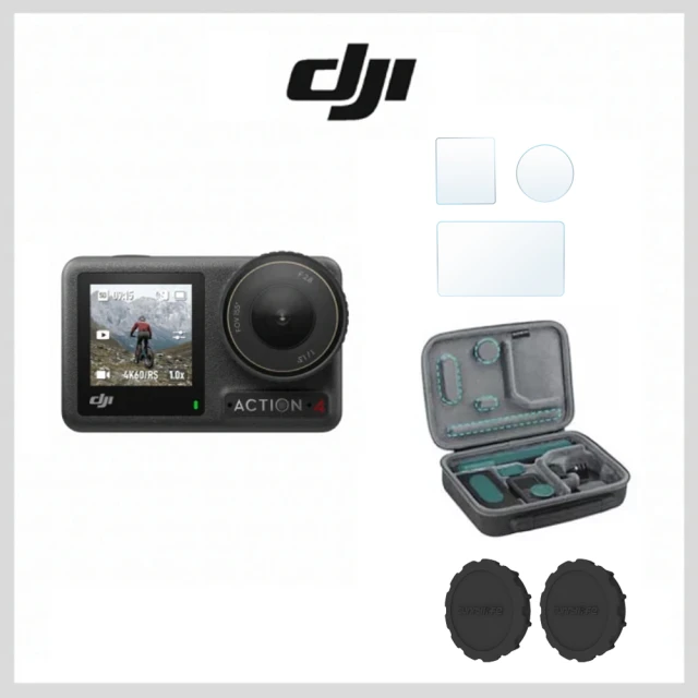 DJI OSMO ACTION 4全能套裝+騎行配件套件 歷史價格詳細信息