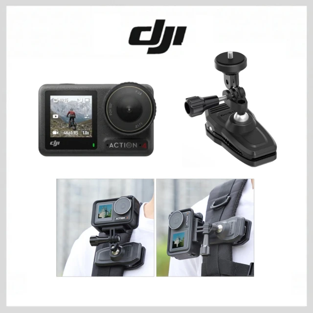 DJI OSMO ACTION 4全能套裝+騎行配件套件 歷史價格詳細信息
